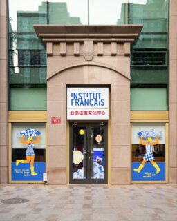 ☀️ Après Chengdu et Kunming c’est Pékin qui a accueilli tout l’été « Marée Haute Marée Basse »! Merci encore mille fois à l’Institut Français de Pékin pour son accueil et à l’Alliance Française de Pékin d’avoir prêté ses murs également pour une jolie exposition, dont voici un premier aperçu. Merci à @samrijsel75 pour les jolies photos!
•
☀️After Chengdu and Kunming, Beijing welcomed my exhibition High Tide Low Tide all summer ! Huge thanks to all the team at the Institut Français de Pékin and the Alliance Française for this beautiful show - here is a little preview of the space ! 
Special thanks to @samrijsel75 for the pictures !
•
#MareeHauteMareeBasse #Beijing #InstitutFrancais